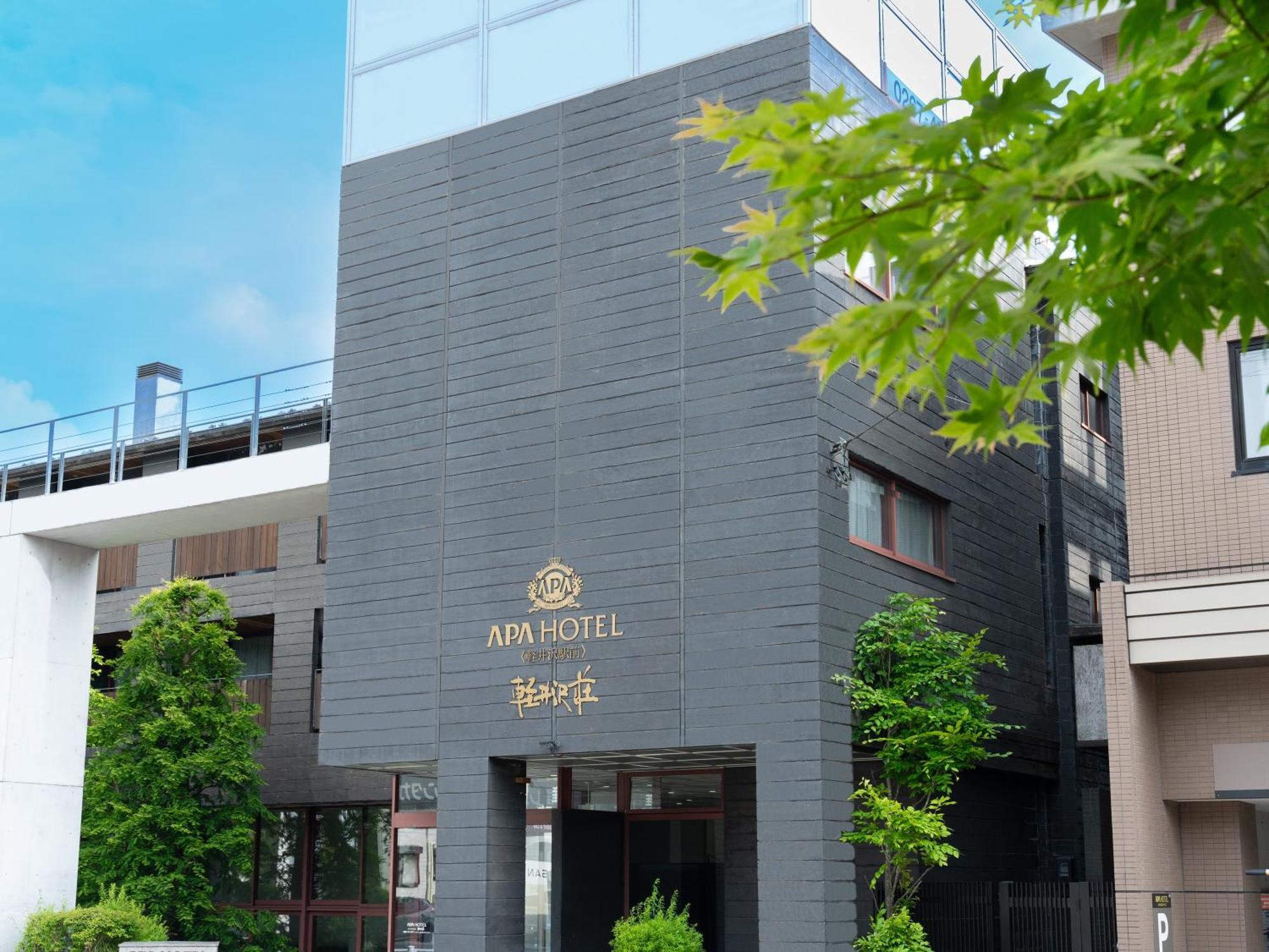 Apa Hotel Karuizawa Ekimae Karuizawaso Exterior photo