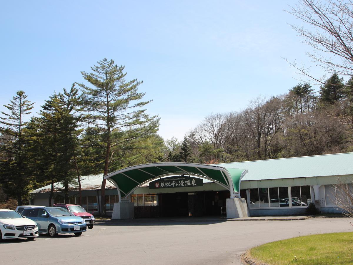 Apa Hotel Karuizawa Ekimae Karuizawaso Exterior photo