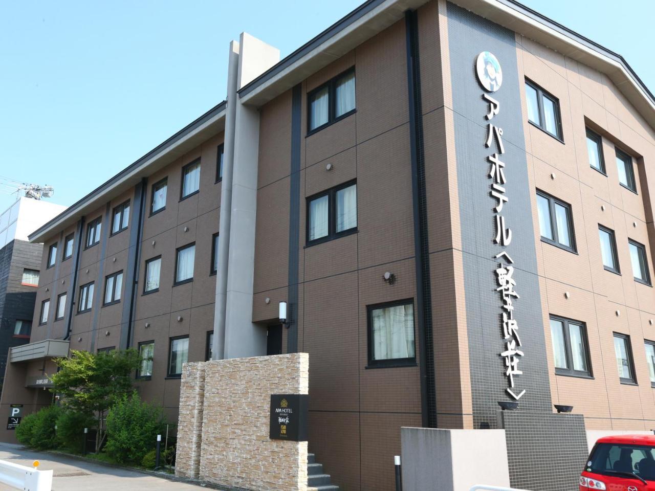 Apa Hotel Karuizawa Ekimae Karuizawaso Exterior photo