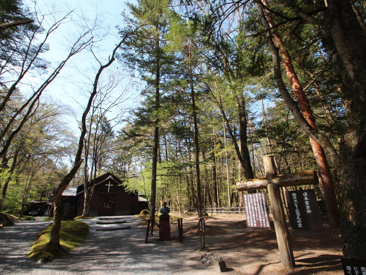 Apa Hotel Karuizawa Ekimae Karuizawaso Exterior photo